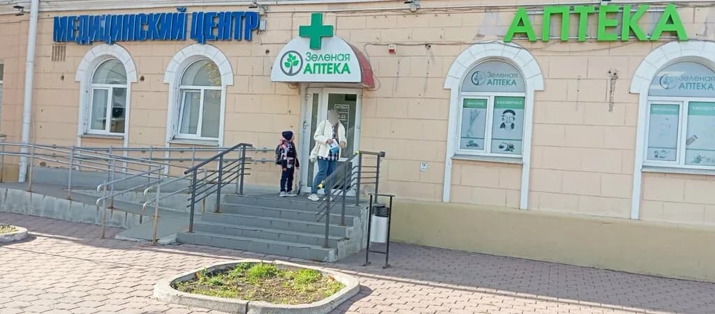 Эксана
