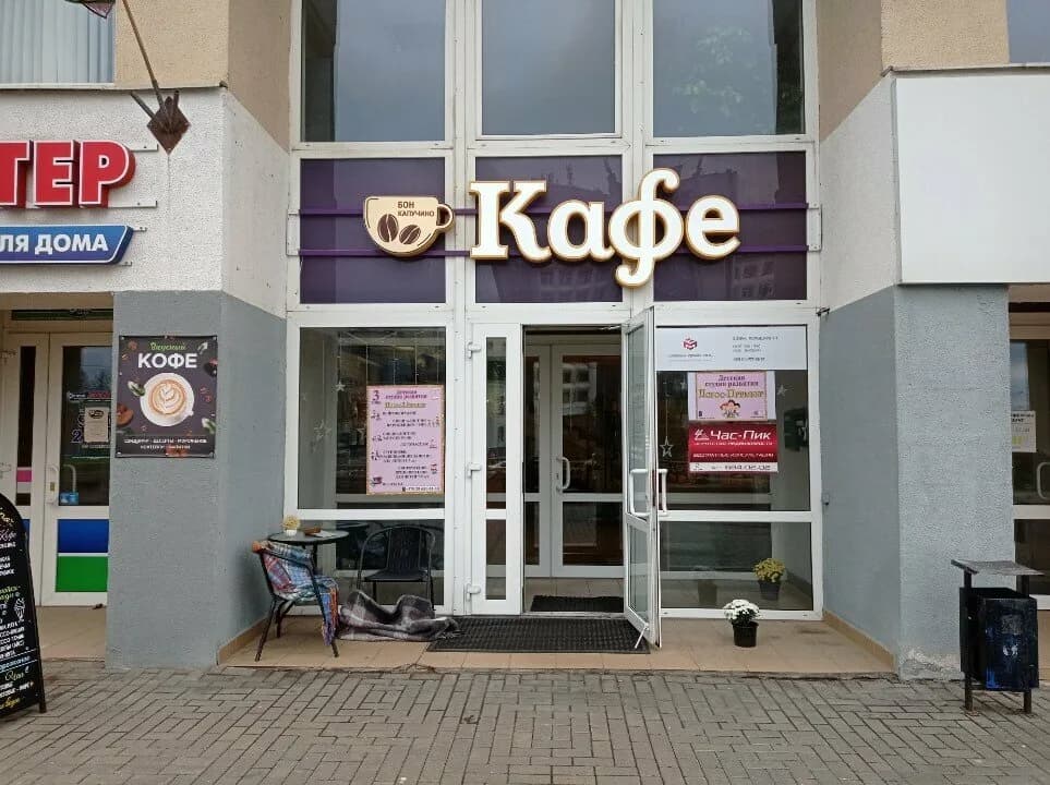 Логос-Премьер — фото 2