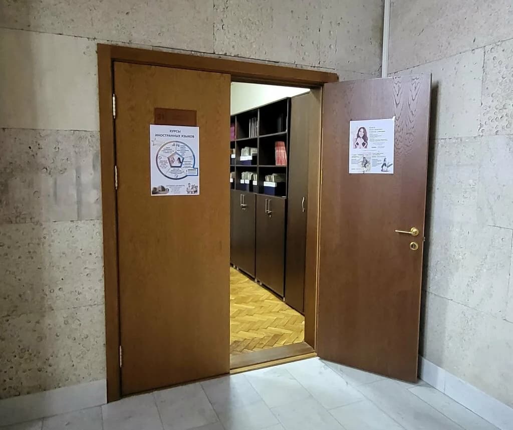 «Курсы иностранных языков в Центральном Доме офицеров» — фото 2