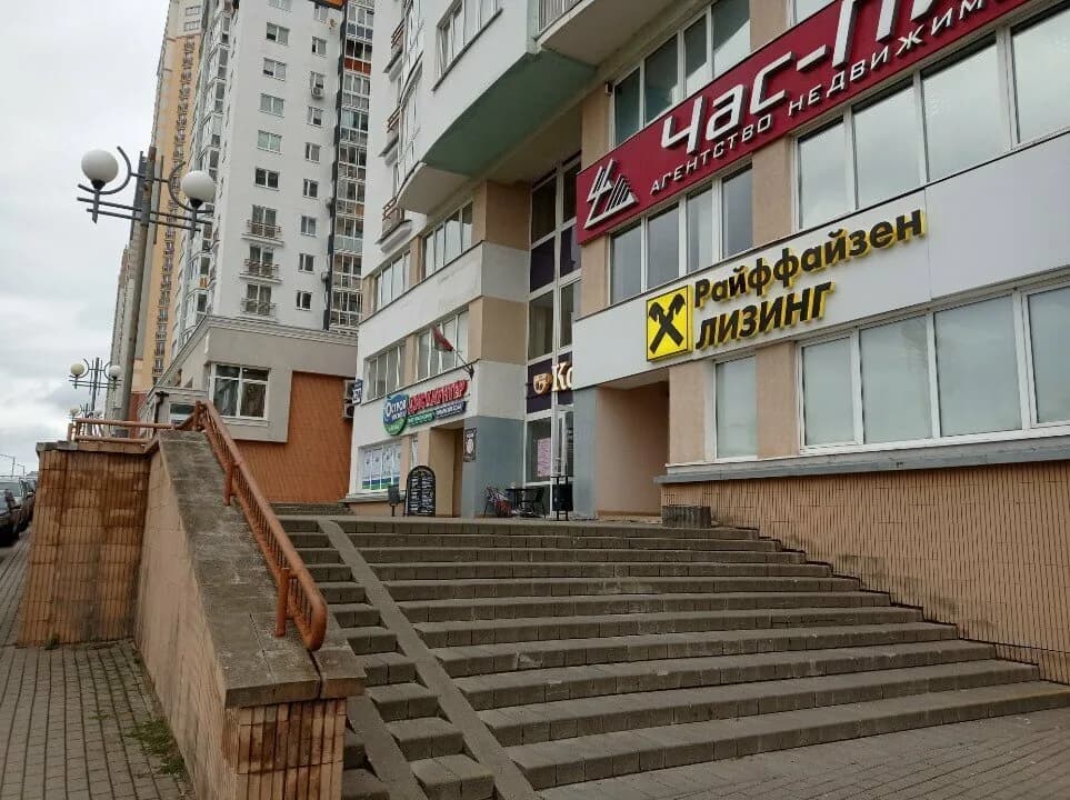 Логос-Премьер