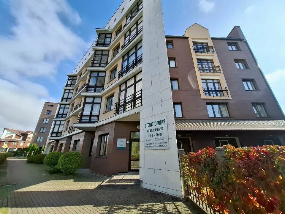 Стоматология — фото 4