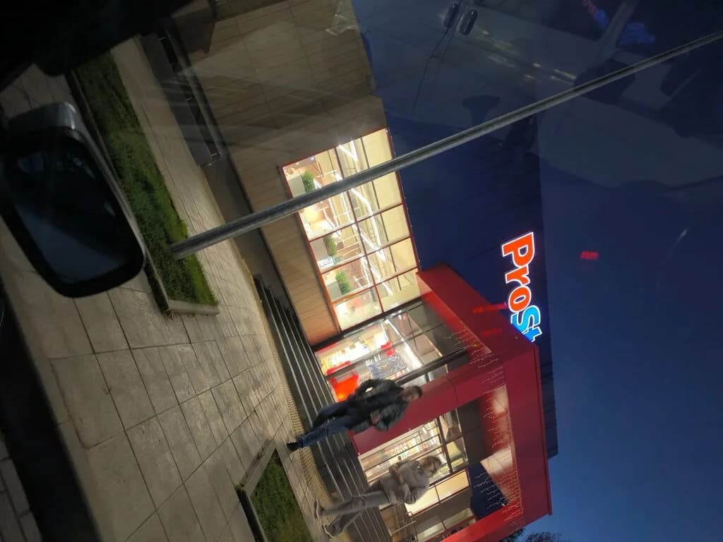 ProStore — фото 5