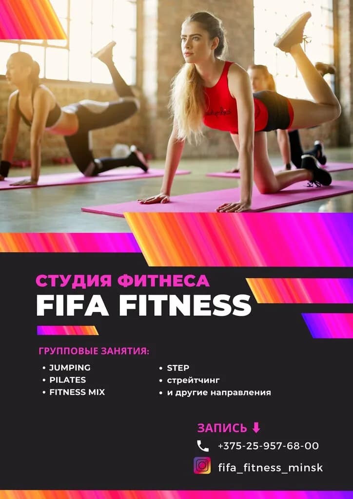 Fifa