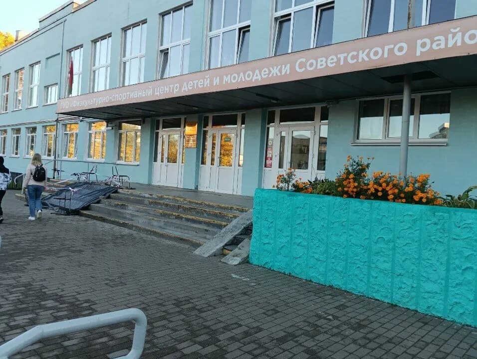 Светоч