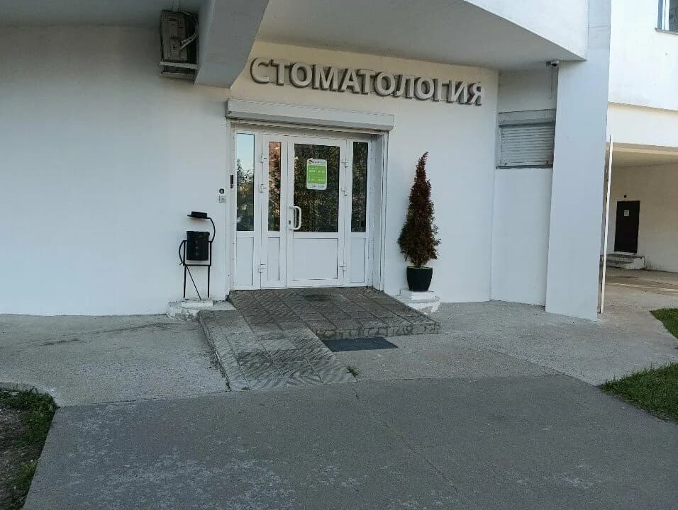 Стоматология «СтомЛэнд» — фото 4