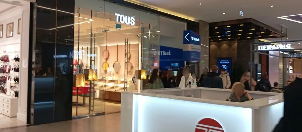 Tous