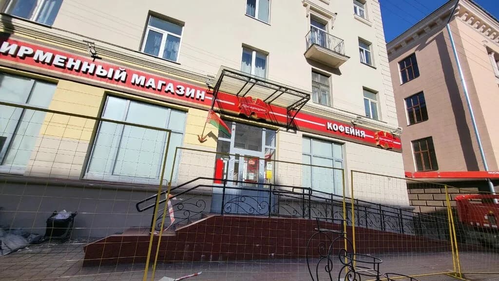 Коммунарка — фото 2
