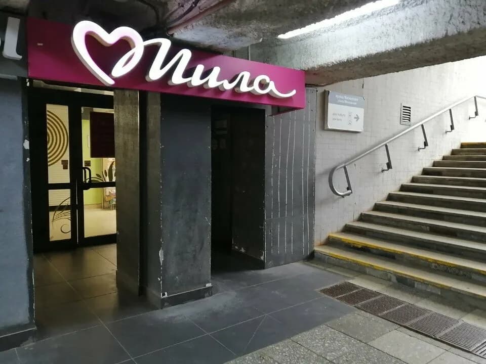 Мила — фото 2