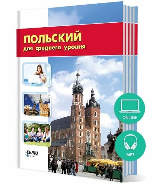 Школа корреспондентского обучения «ЕШКО» — фото 2
