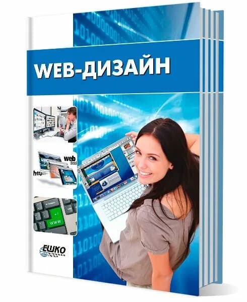 Школа корреспондентского обучения «ЕШКО»