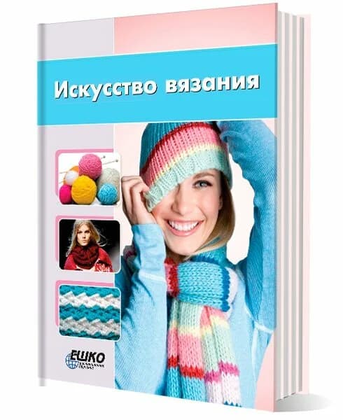 Школа корреспондентского обучения «ЕШКО» — фото 5