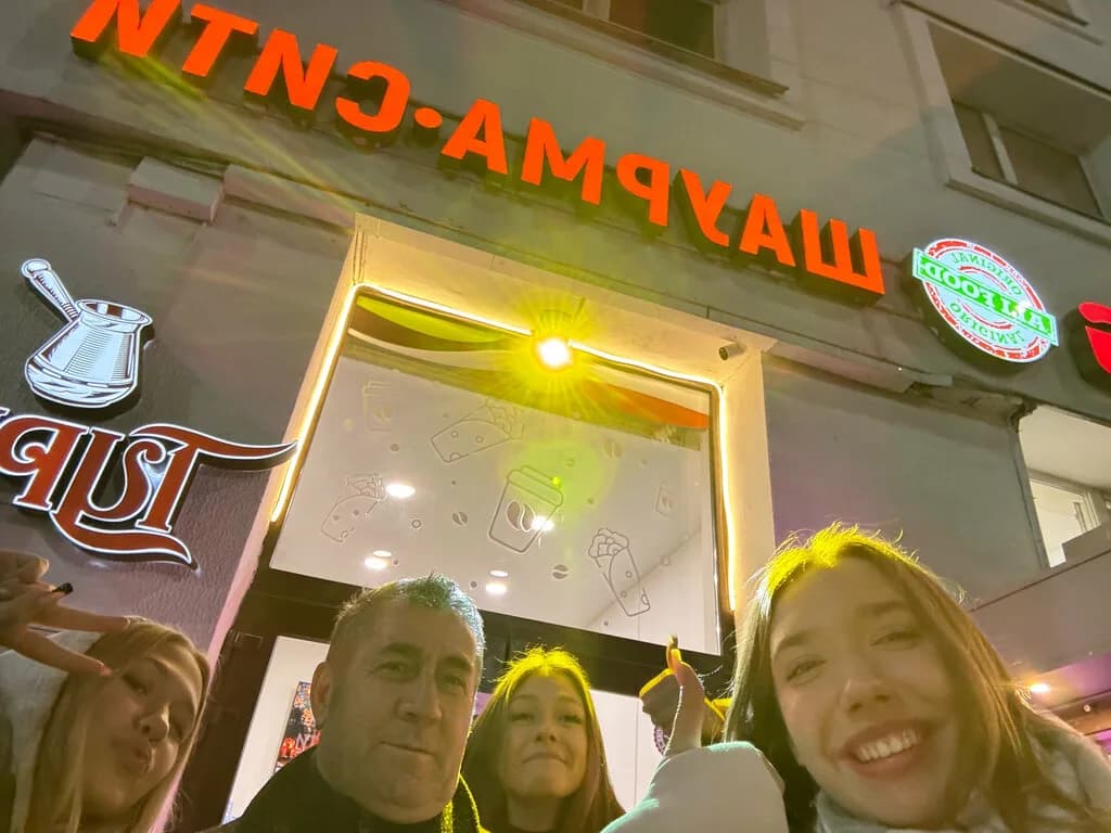 Шаурма-сити — фото 4