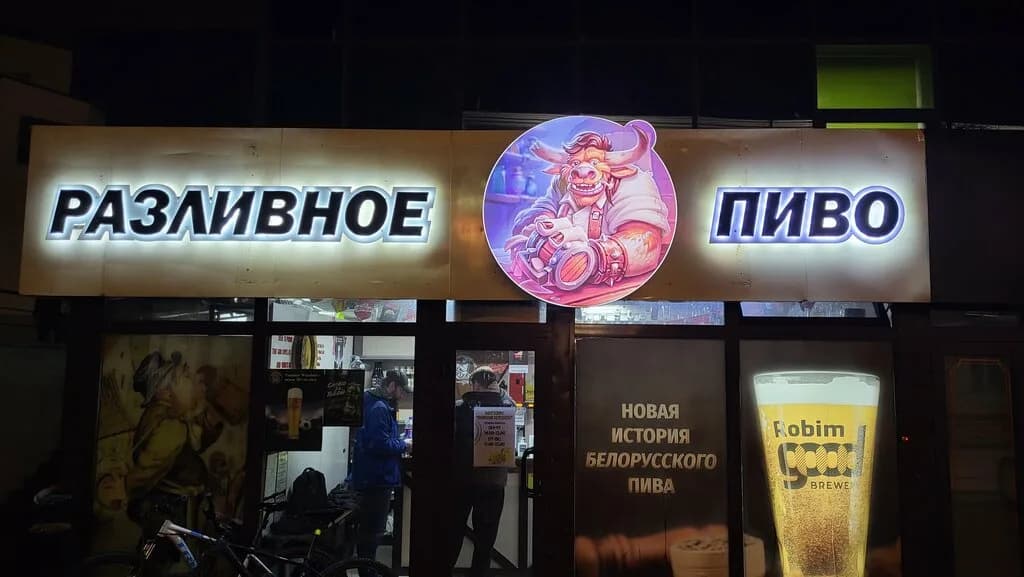 Пивная кружка — фото 3