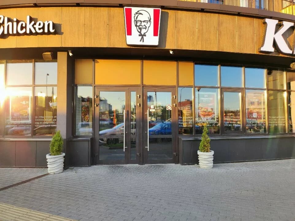 KFC