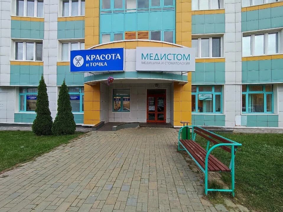 Красота и точка