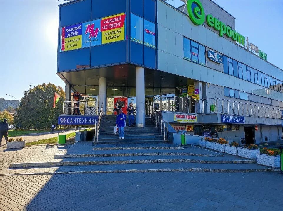 Евроопт Super — фото 3