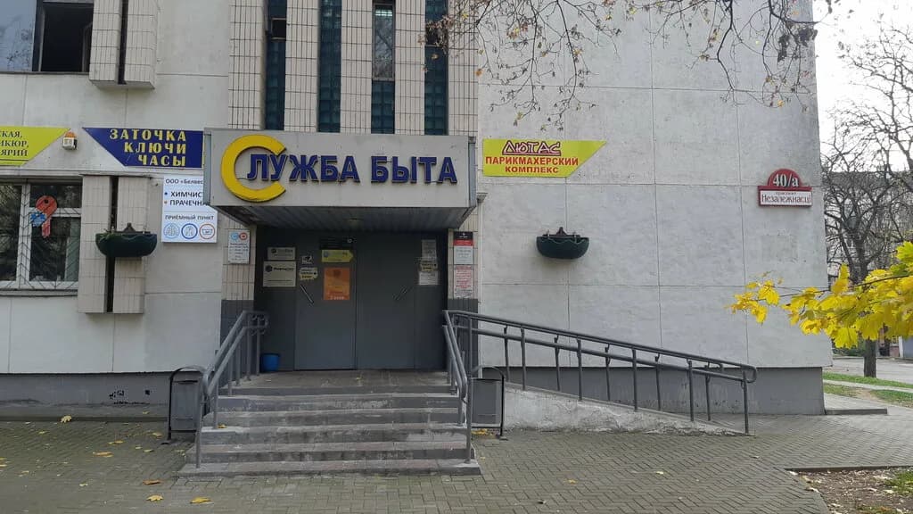 Полианна — фото 2