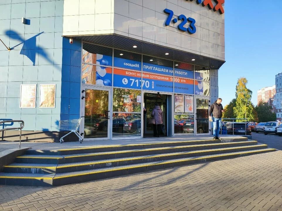 Соседи — фото 2