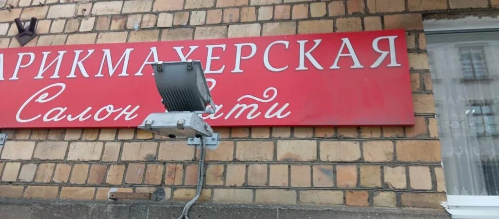 Сати — фото 2
