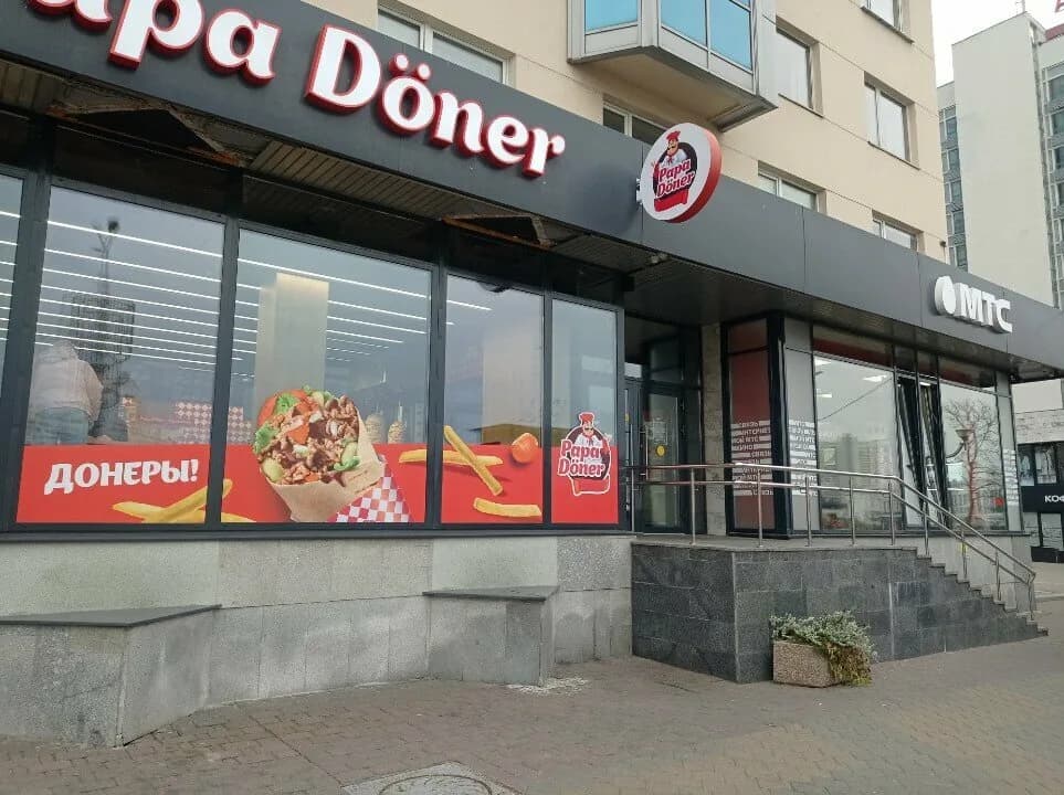 Papa Doner — фото 4