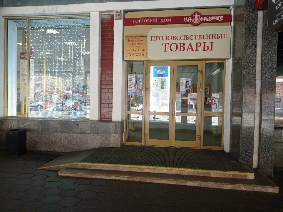 Магазин продовольственных товаров — фото 6
