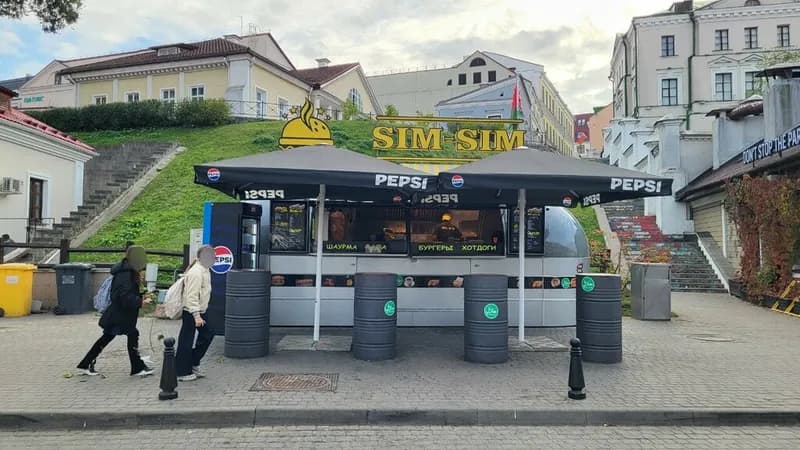 Сим Сим