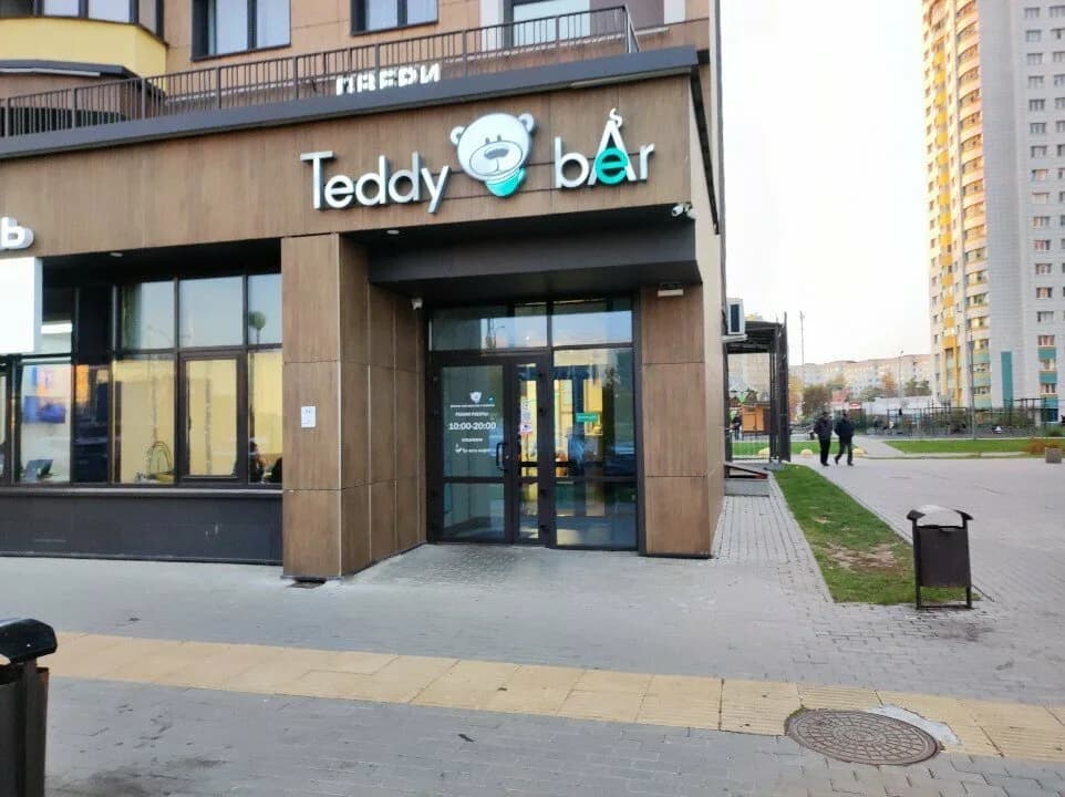 TeddyBearBar