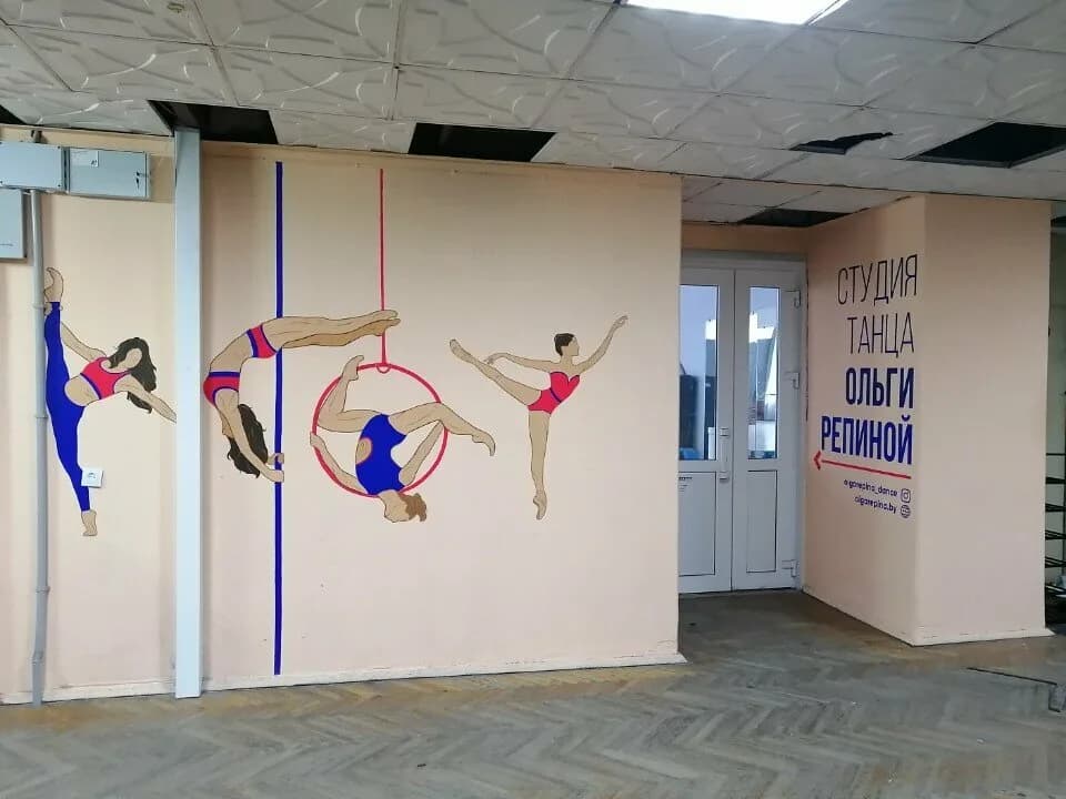 «Студия танца Ольги Репиной»
