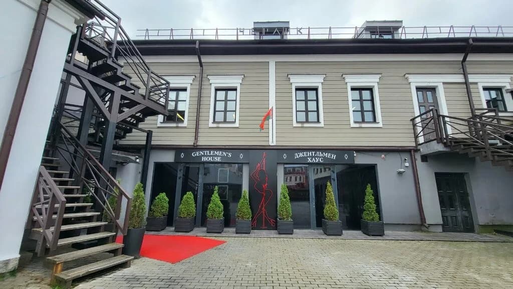 Gentlemen's House