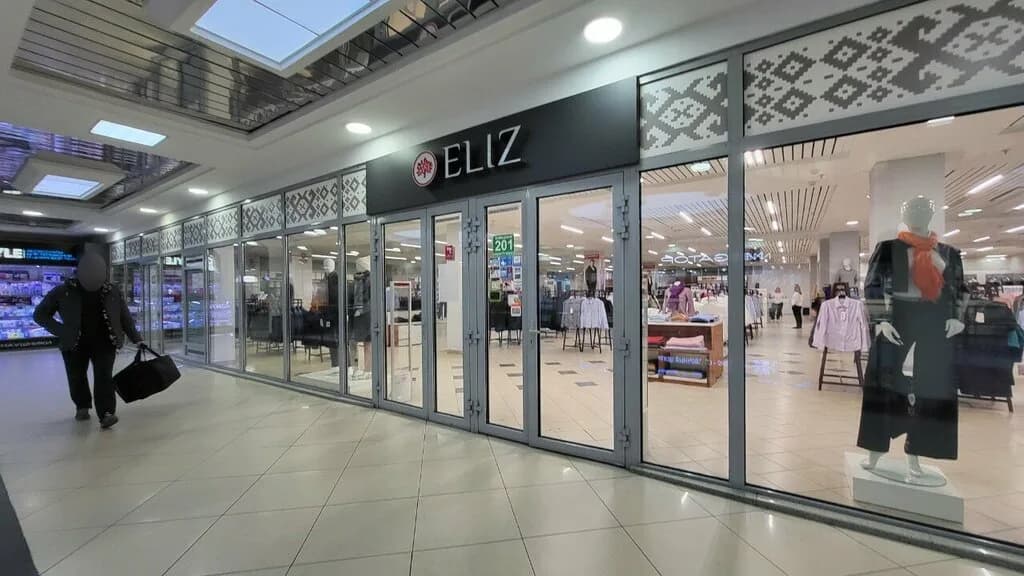 Магазин одежды «Eliz (Элиз)»