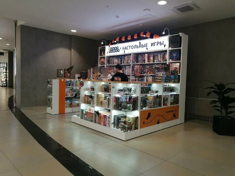 Hobby Games