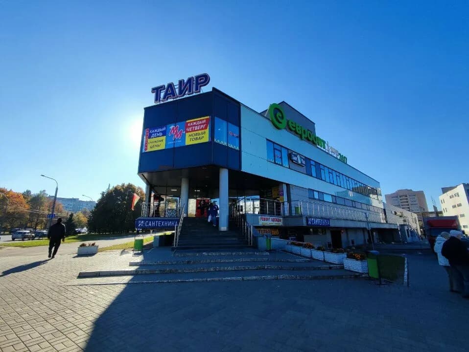 Планета Здоровья — фото 3