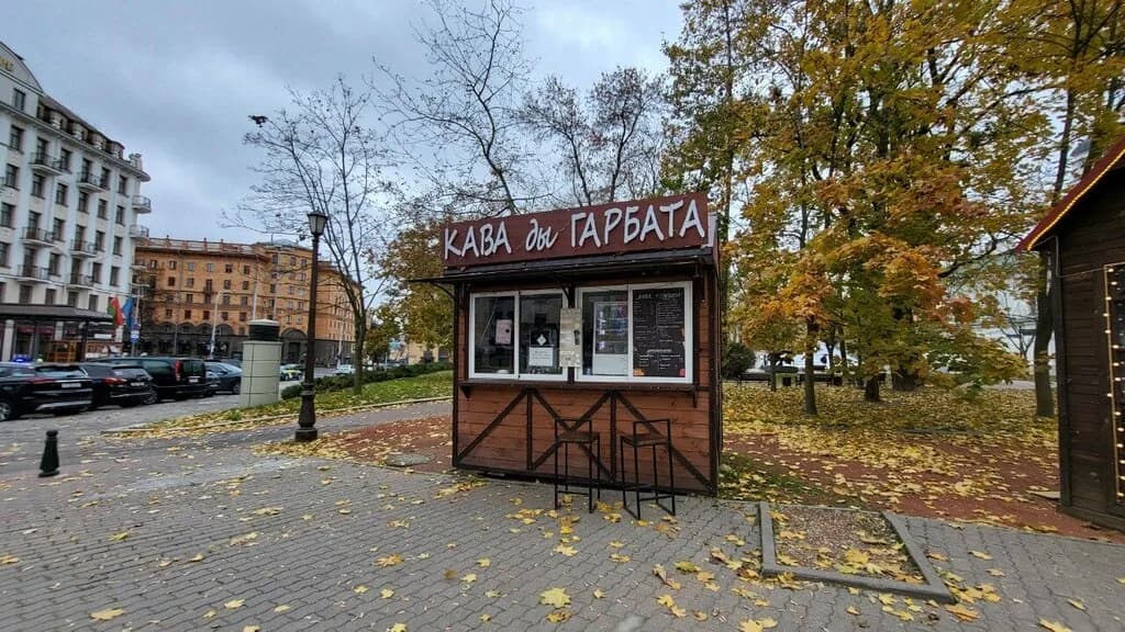 Кава ды гарбата — фото 3