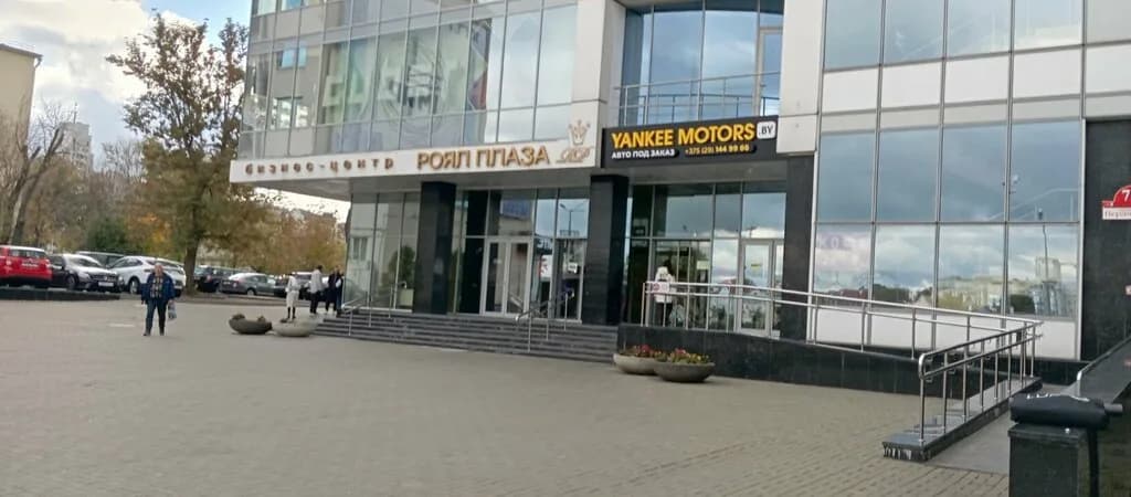 Золотое яблоко