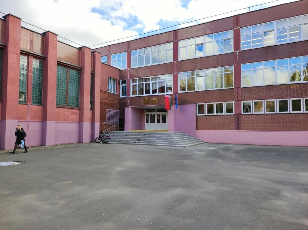 Арсенал