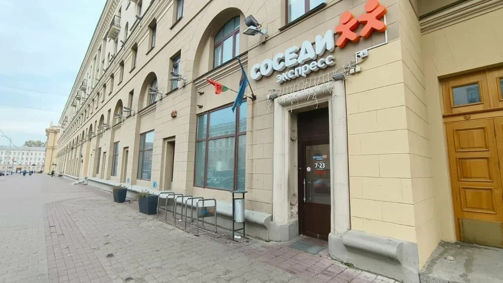 Суседзі экспрэс — фото 2