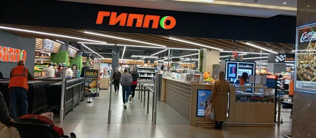 Супермаркет «ГИППО», пр-т Победителей 9 — фото 2