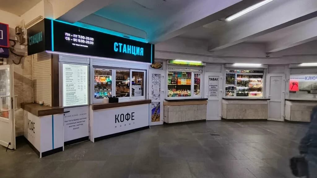 Станция кофейная — фото 2