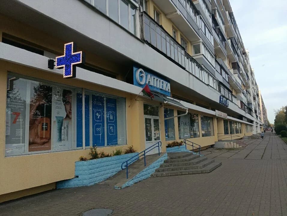 Планета Здоровья — фото 3