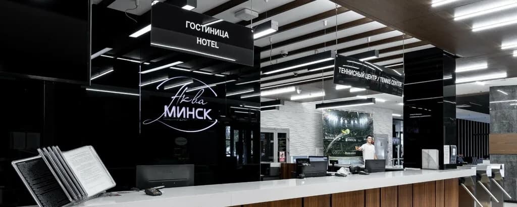 Гостиница Отель Аква-Минск Плюс — фото 4