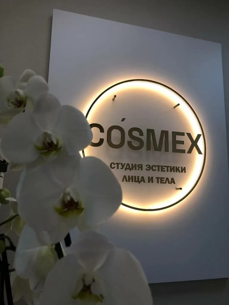 Cosmex — фото 4