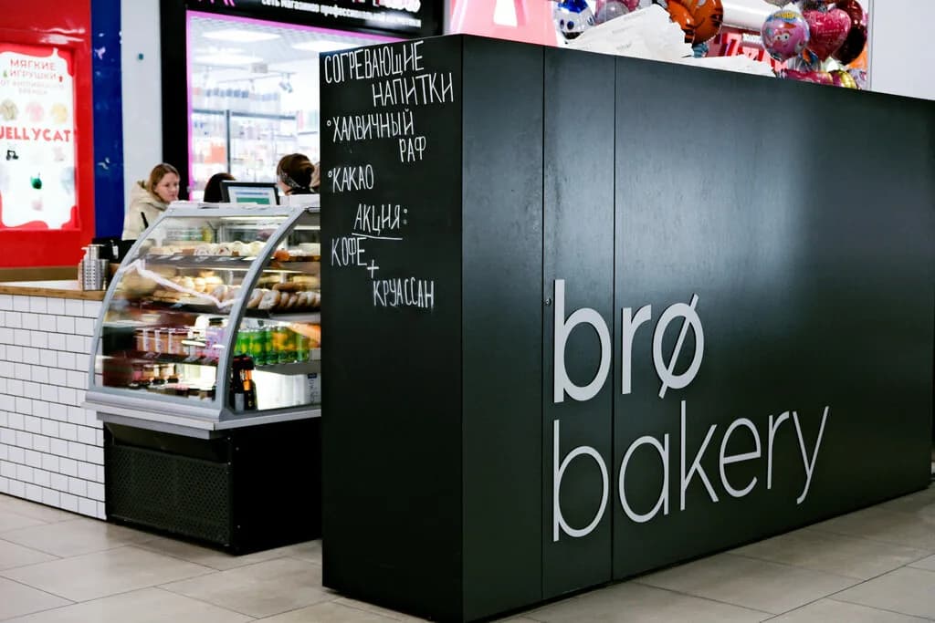 Bro Bakery — фото 5