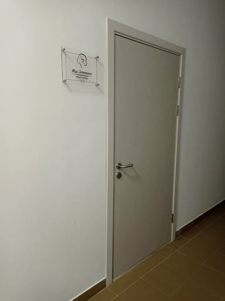 Мир эстетики — фото 3