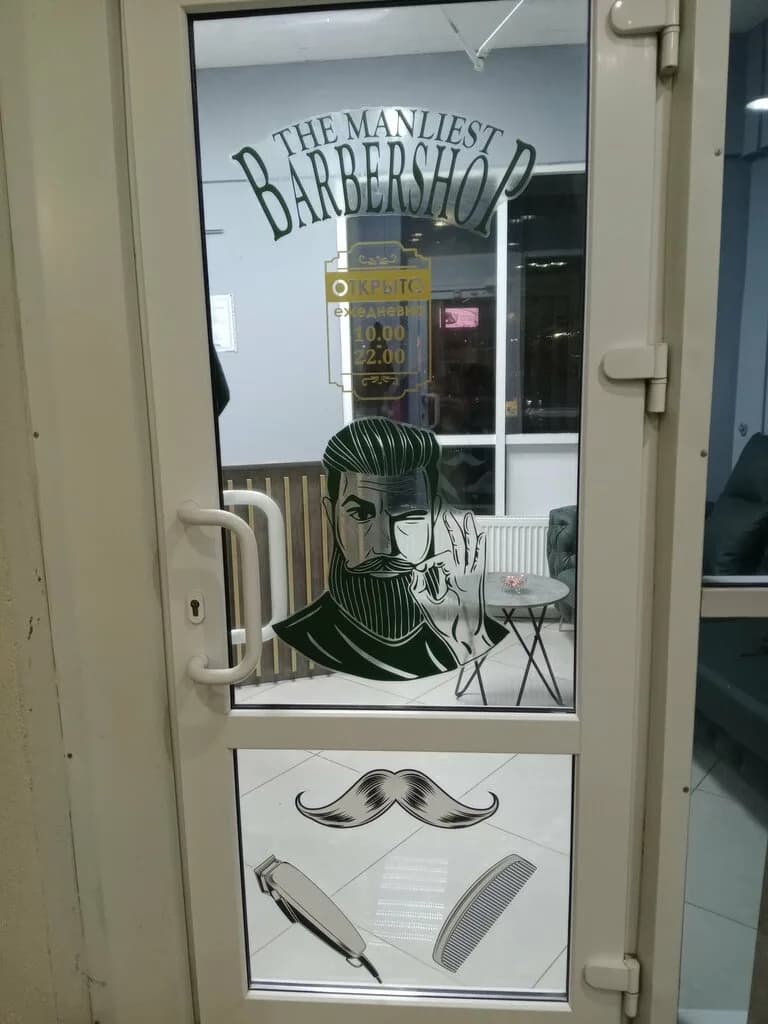 Gold Barbershop — фото 6