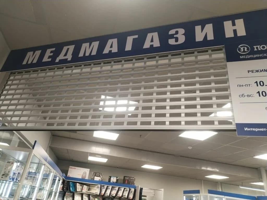 Польза — фото 3