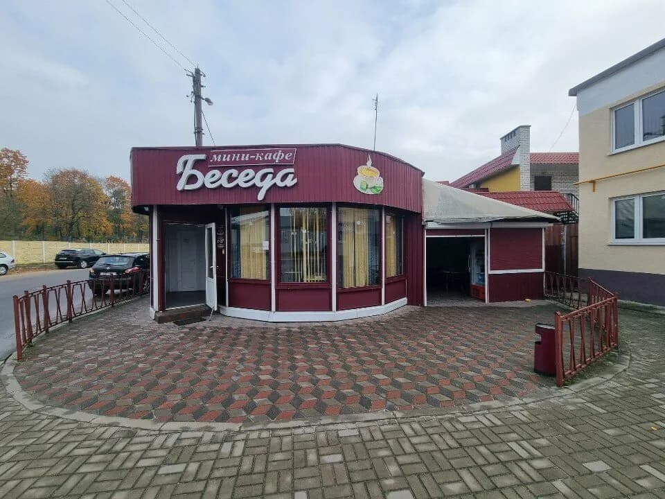 Беседа