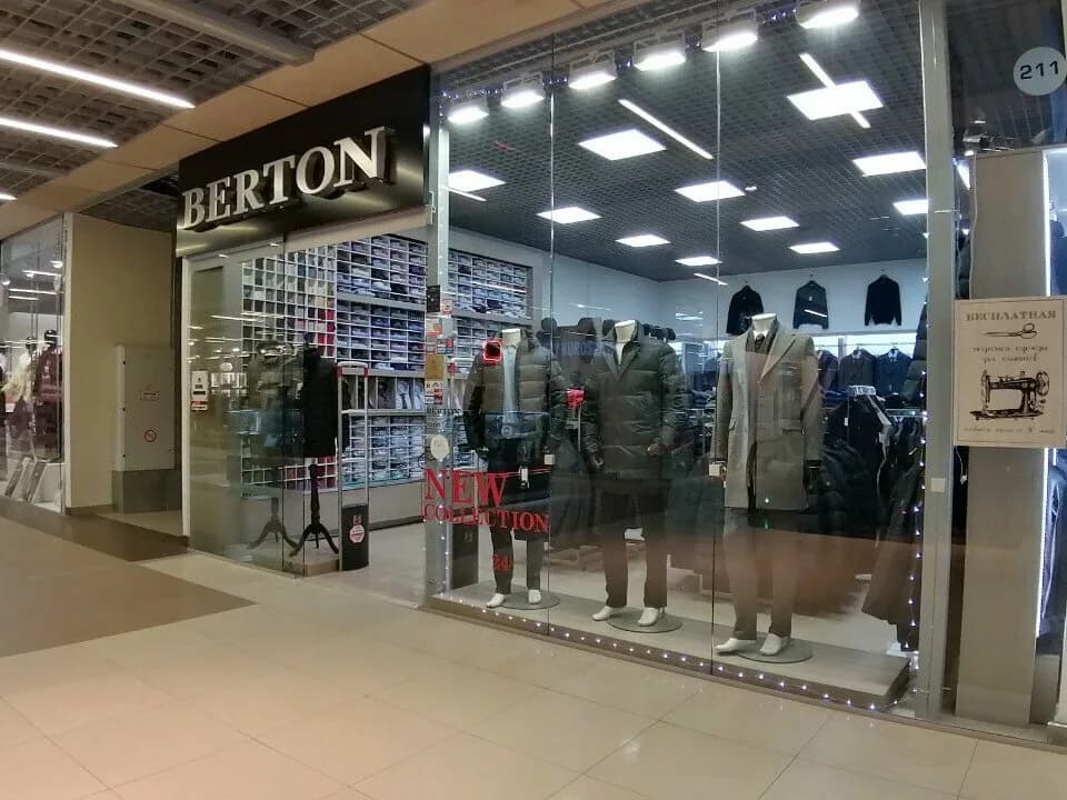 Салон мужской одежды «Berton (Бертон)»