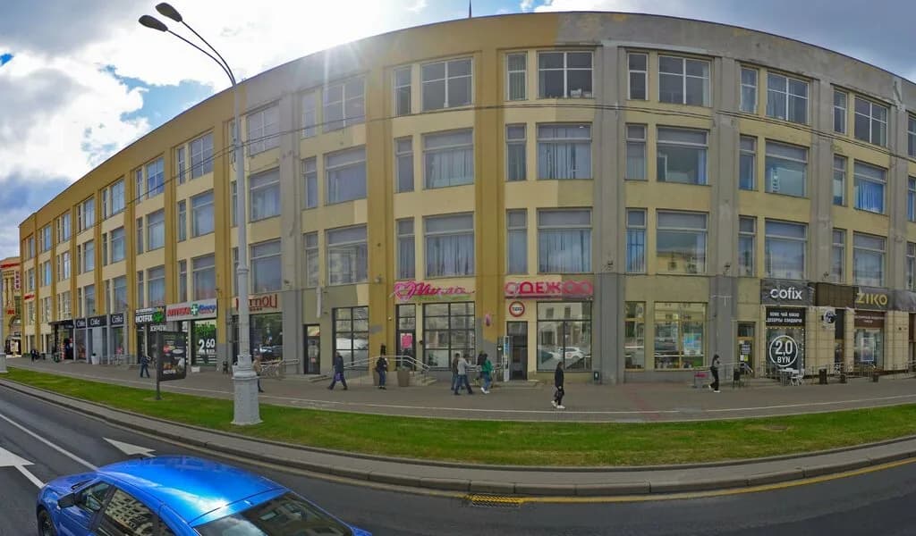 Всегда вместе