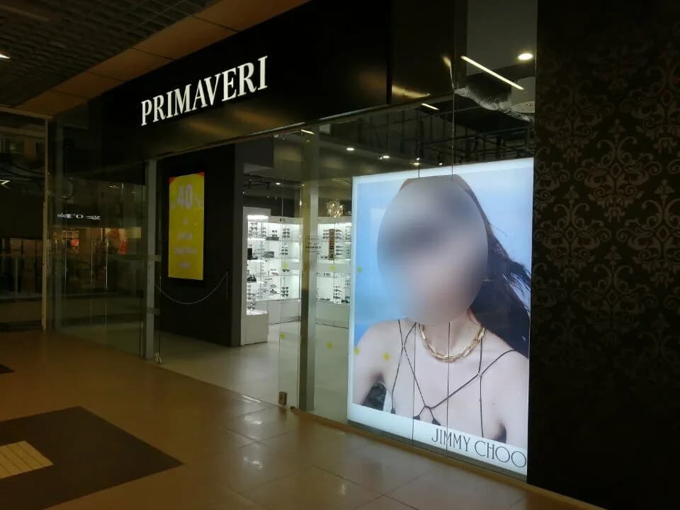 Primaveri