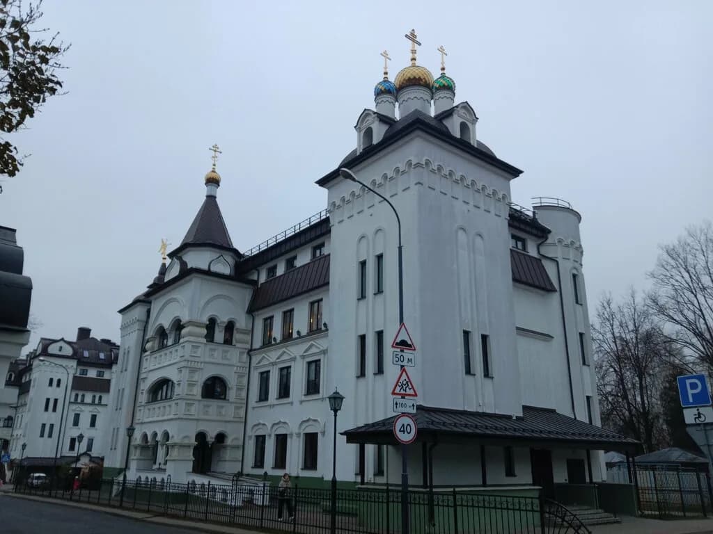 Воскресная школа